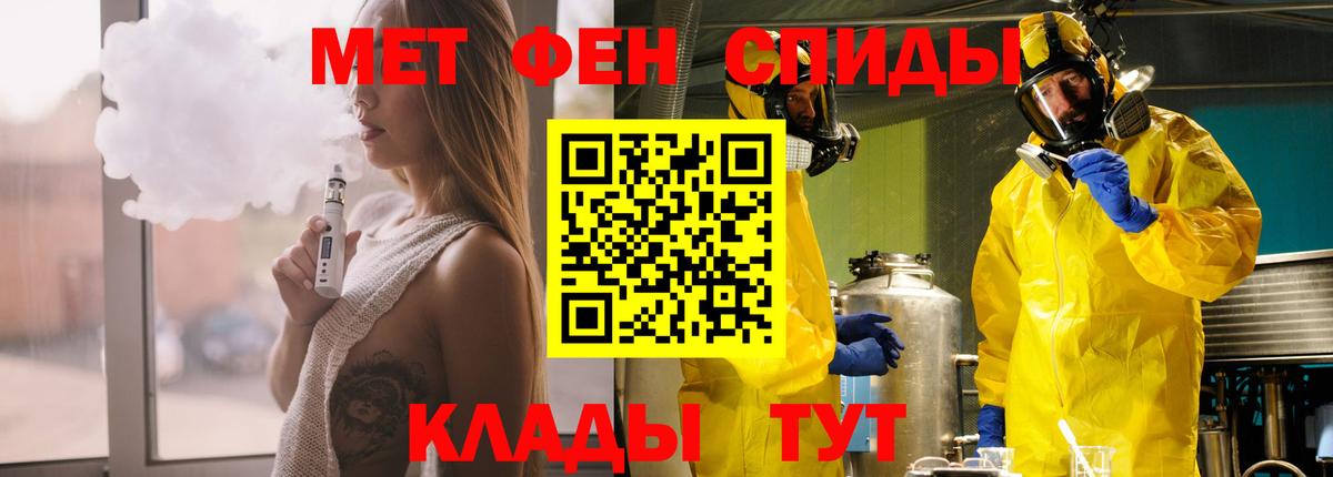 АМФЕТАМИН 98% Каспийск