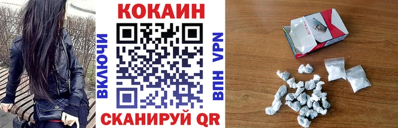 Cocaine Fish Scale  что такое   Каспийск 