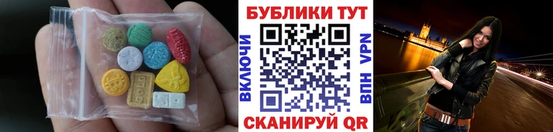 как найти закладки  Каспийск  ЭКСТАЗИ MDMA 