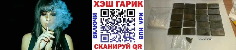 ГАШИШ Ice-O-Lator  Каспийск 
