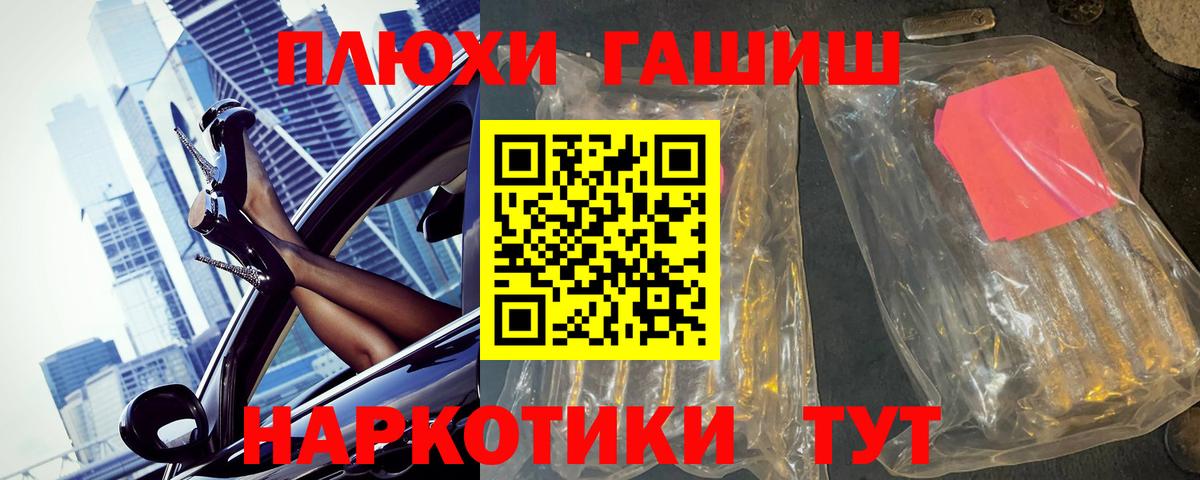 Гашиш  наркотики  Каспийск  ГАШ AMNESIA HAZE  Гашиш Premium 