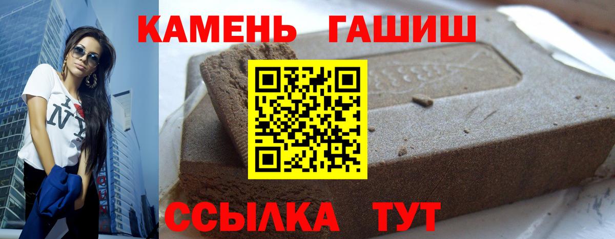 ГАШИШ гашик Каспийск