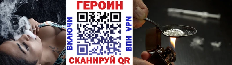 ГЕРОИН хмурый  ссылка на мегу ССЫЛКА  Каспийск 