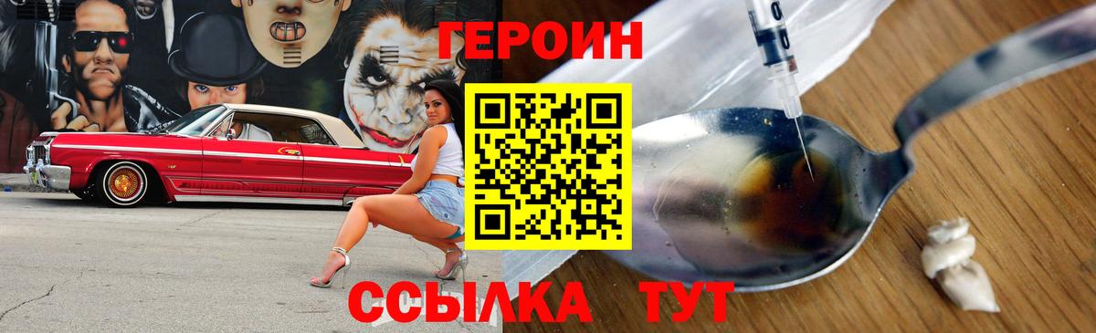 Цена  Альфа ПВП СК   Cocaine  Каспийск  Вход с VPN  НБОМе  MDMA  Экстази  Меф  Конопля  Меф кристаллы 