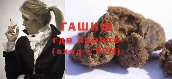 гидра Лагань