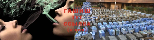 синтетический гашиш Абаза