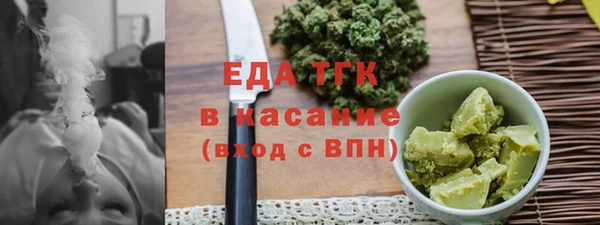 спайс Абинск
