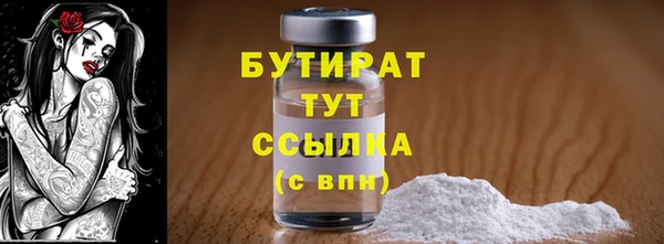 марки nbome Бугульма