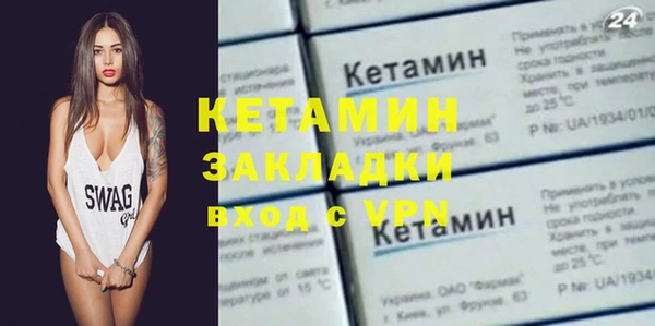 mdpv Лабытнанги