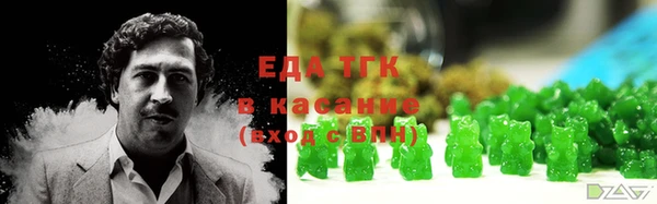 синтетический гашиш Ладушкин