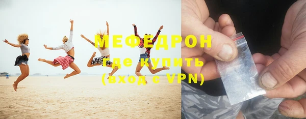 mdpv Лабытнанги