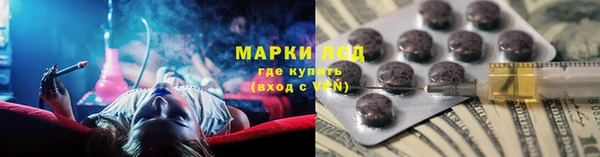 гидра Лагань