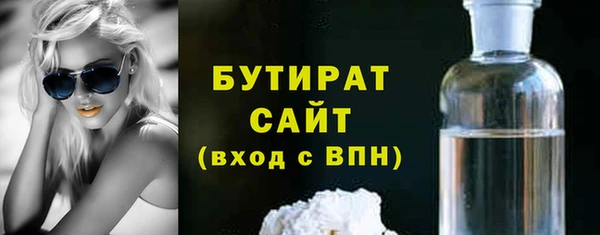 шишки Бородино