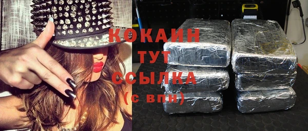 синтетический гашиш Ладушкин