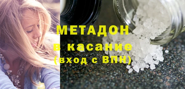 синтетический гашиш Ладушкин