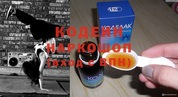 синтетический гашиш Ладушкин