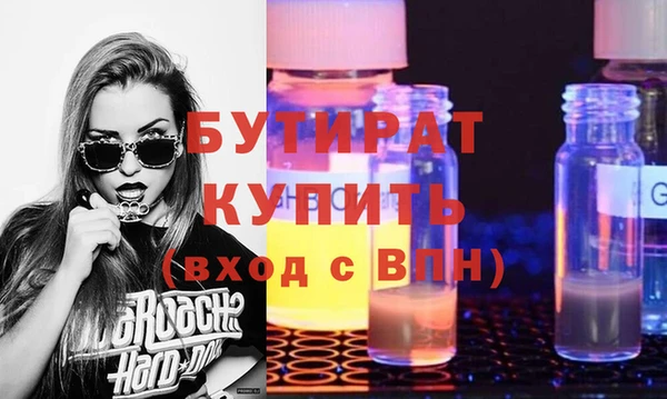 гидра Лагань