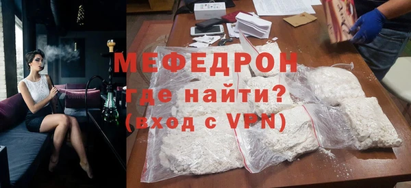 mdpv Лабытнанги