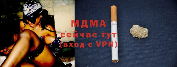 mdpv Лабытнанги