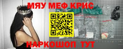 прущая мука Абакан