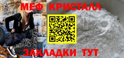 прущие крисы Гусиноозёрск