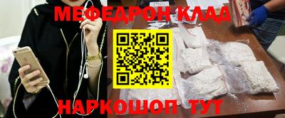 прущие крисы Гусиноозёрск