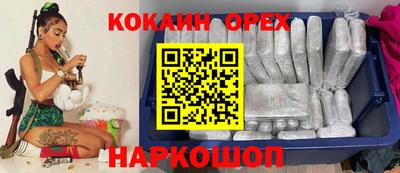 индика Гусь-Хрустальный