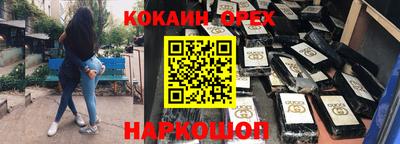 MDMA Premium VHQ Абинск