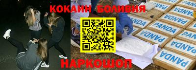 прущая мука Абакан