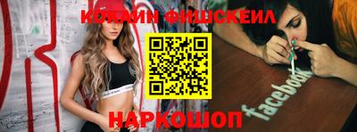 меф Азнакаево