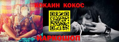 индика Гусь-Хрустальный