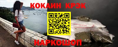 меф Азнакаево