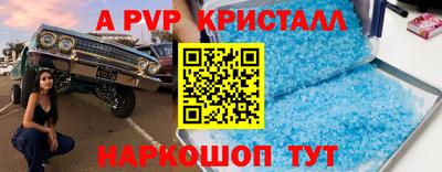 apvp Гусев