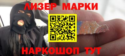индика Гусь-Хрустальный