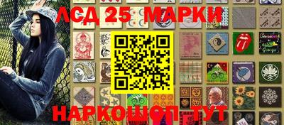 прущие крисы Гусиноозёрск