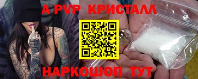 индика Гусь-Хрустальный