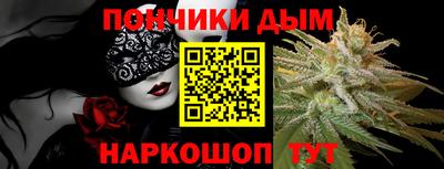 прущая мука Абакан