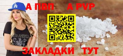 индика Гусь-Хрустальный
