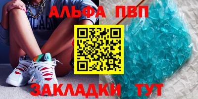apvp Гусев