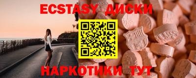 прущие крисы Гусиноозёрск