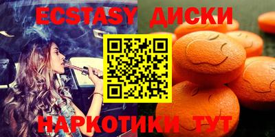 индика Гусь-Хрустальный