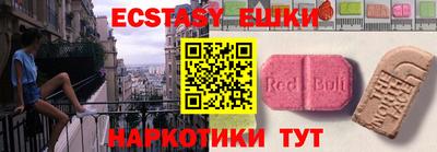 прущие крисы Гусиноозёрск