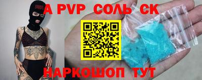 прущая мука Абакан