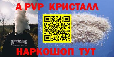прущие крисы Гусиноозёрск