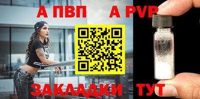 индика Гусь-Хрустальный