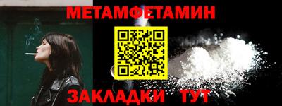 прущие крисы Гусиноозёрск