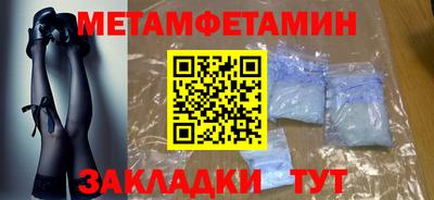 прущая мука Абакан