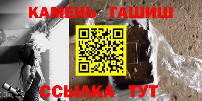 прущие крисы Гусиноозёрск