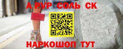 меф Азнакаево