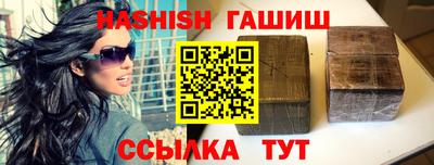 индика Гусь-Хрустальный